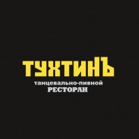 Ресторан «Тухтинъ»